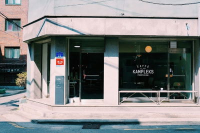 caffe kampleks Yeonnam