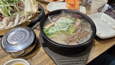 Songha Galbitang