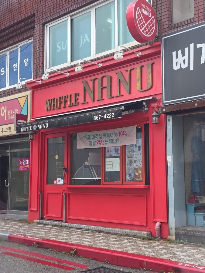 Waffle Nanu