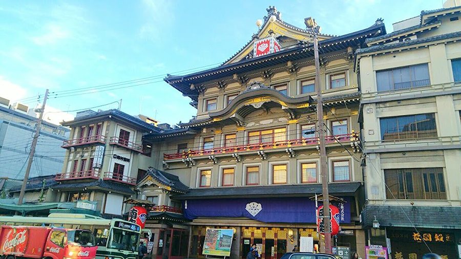 祇園商店街振興組合