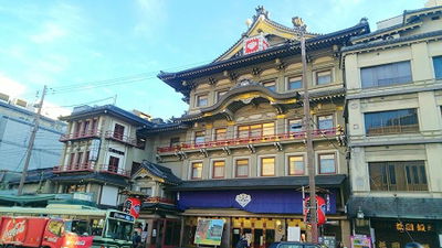 Gion Shopping Street Promotion Associates