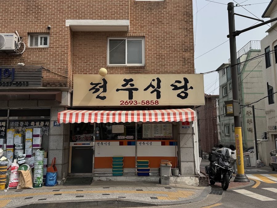 Jeonju Restaurant