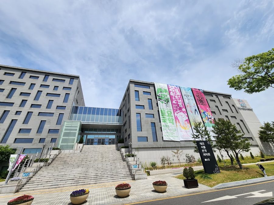 대전시립연정국악원