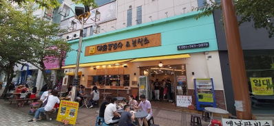 MANGO LU