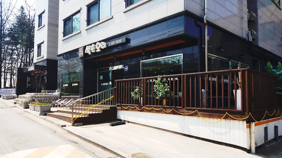 Seokchon Sulfur Duck Specialty Store