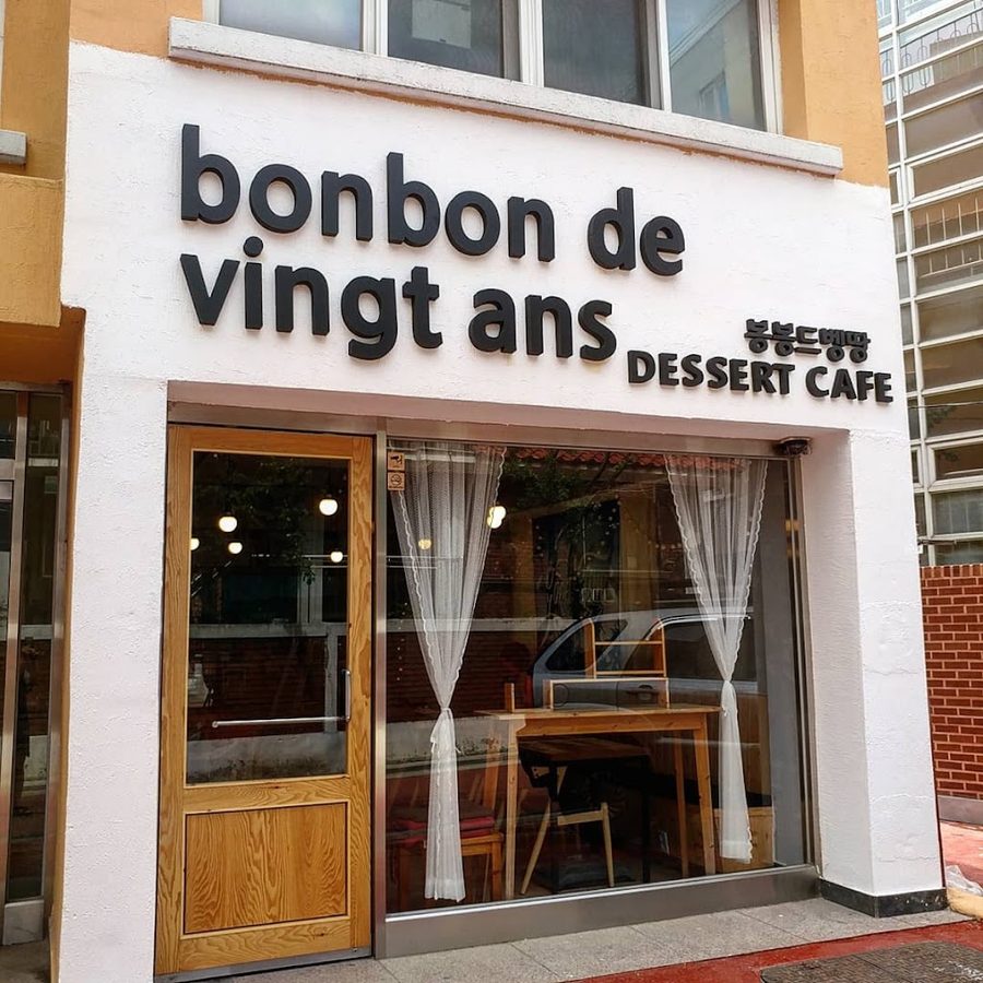 Bonbon de Vin Tain