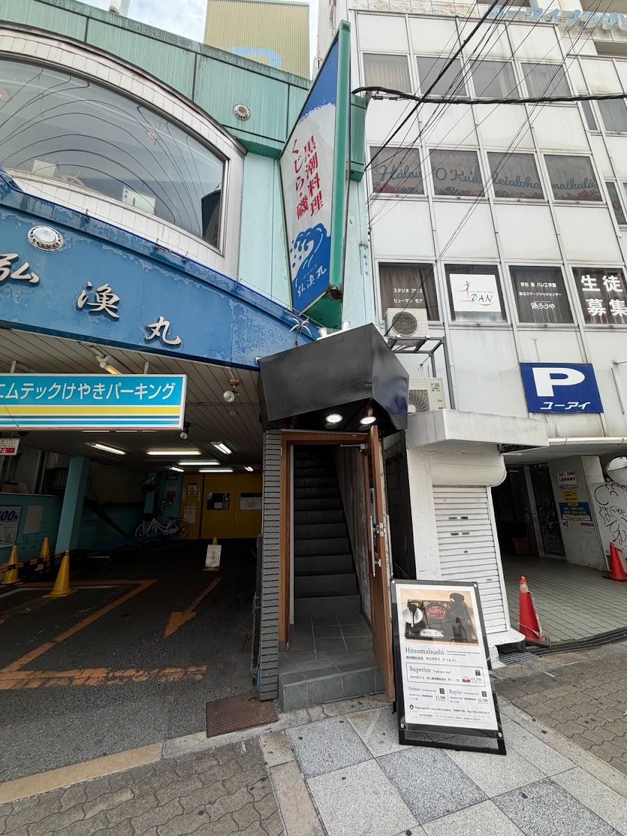 Dotonbori Kuroufune Namba