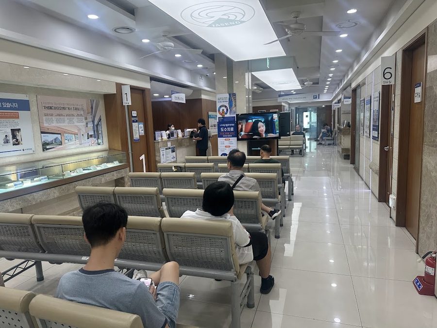 노원자생한방병원