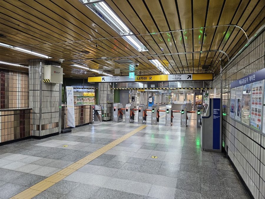 Geumho