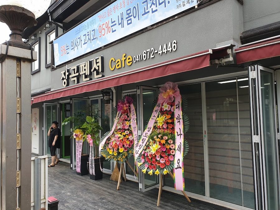 Byeolbada Pension