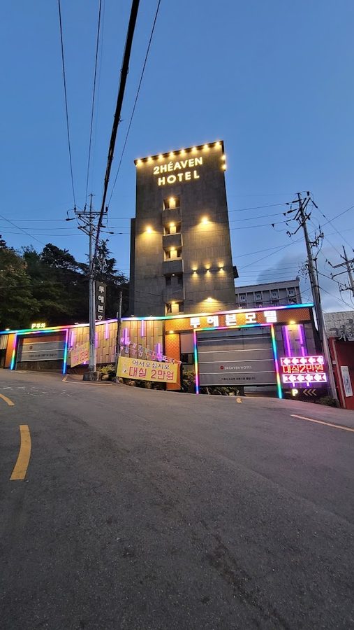 Two Heaven Motel