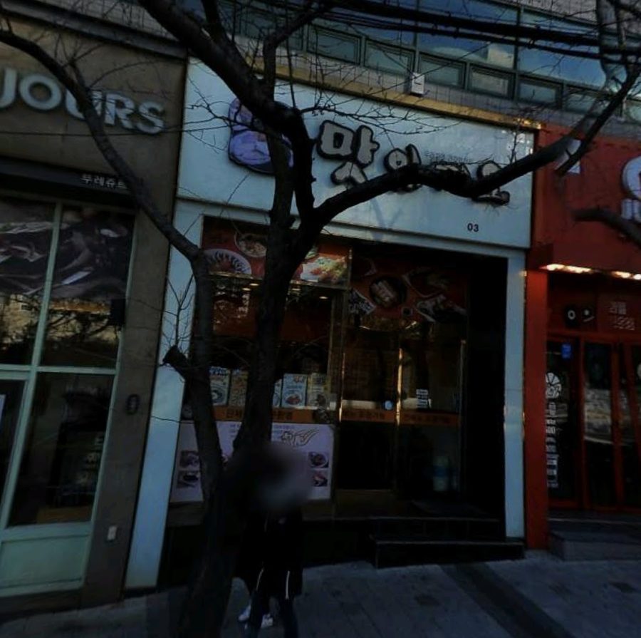 Masisseoyo Dongsam Branch