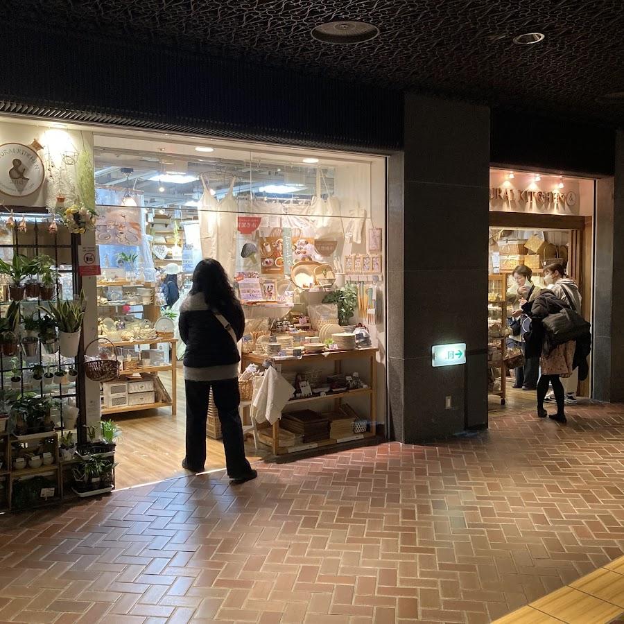 NATURAL KITCHEN