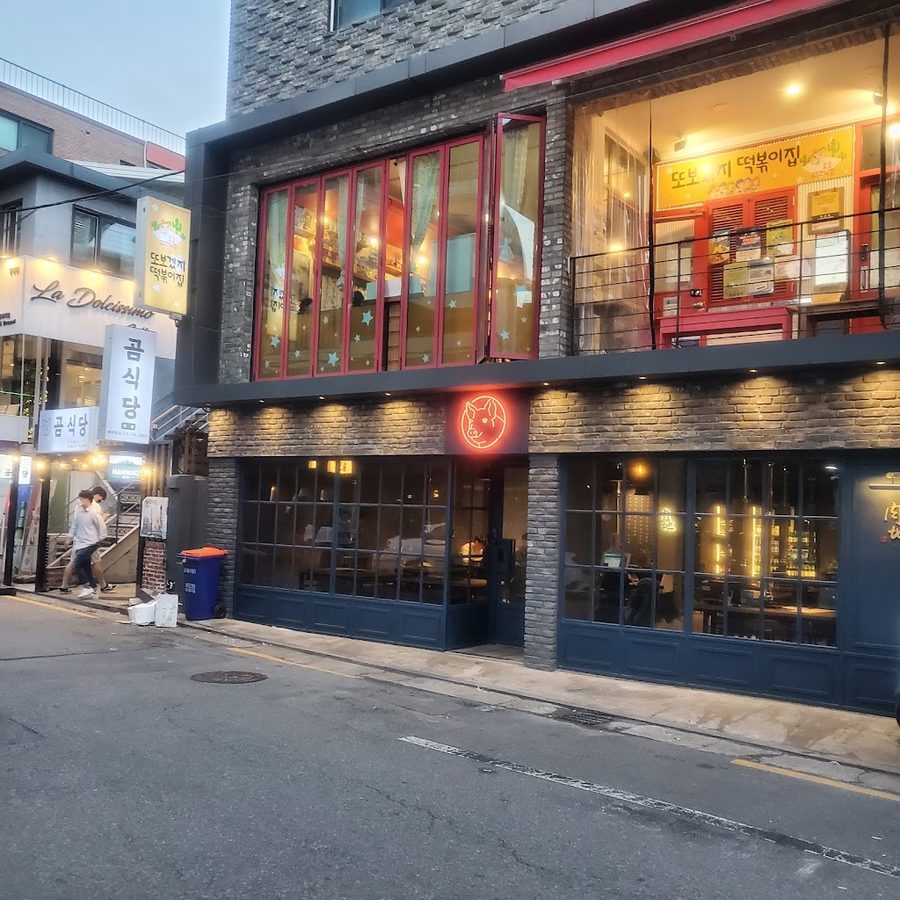 Ttobogetji Tteokbokki Hoho Sisters Branch