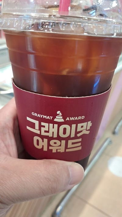 배스킨라빈스 부산금정이마트