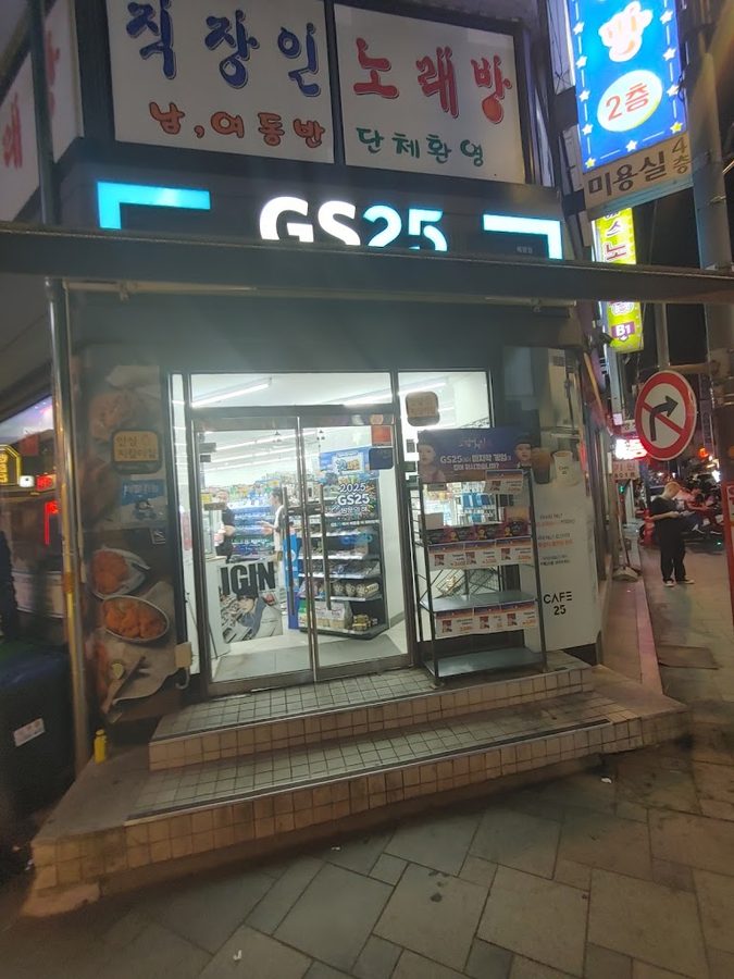 GS25 Bukchang Branch