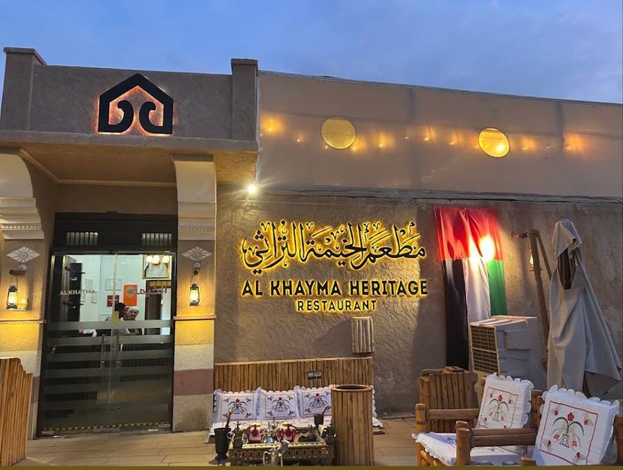 Al Khayma Heritage Restaurant | مطعم الخيمة التراثي