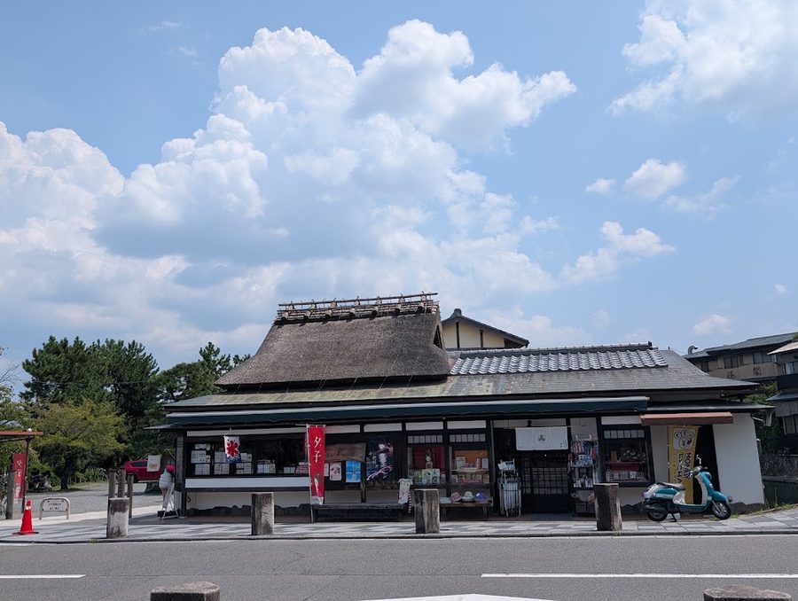 Arashiyama Daiichi
