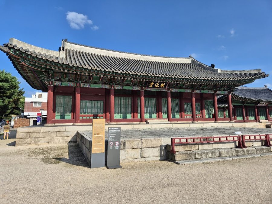 Jongchinbu (Office of Royal Genealogy) Gyeonggeundang and Okcheopdang Hall