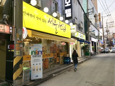 Seouljeon