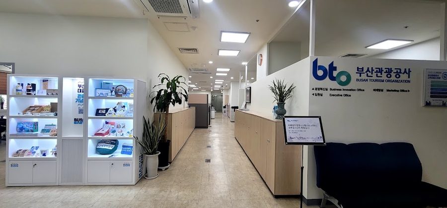 부산관광공사