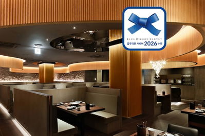 Yeouido Shabu Shabu