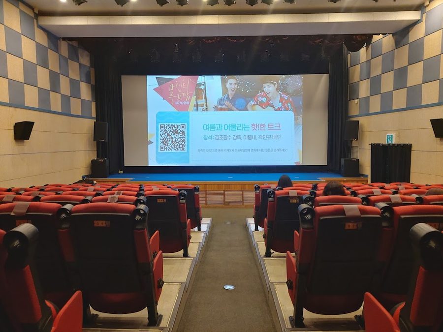 Arirang Cine Center