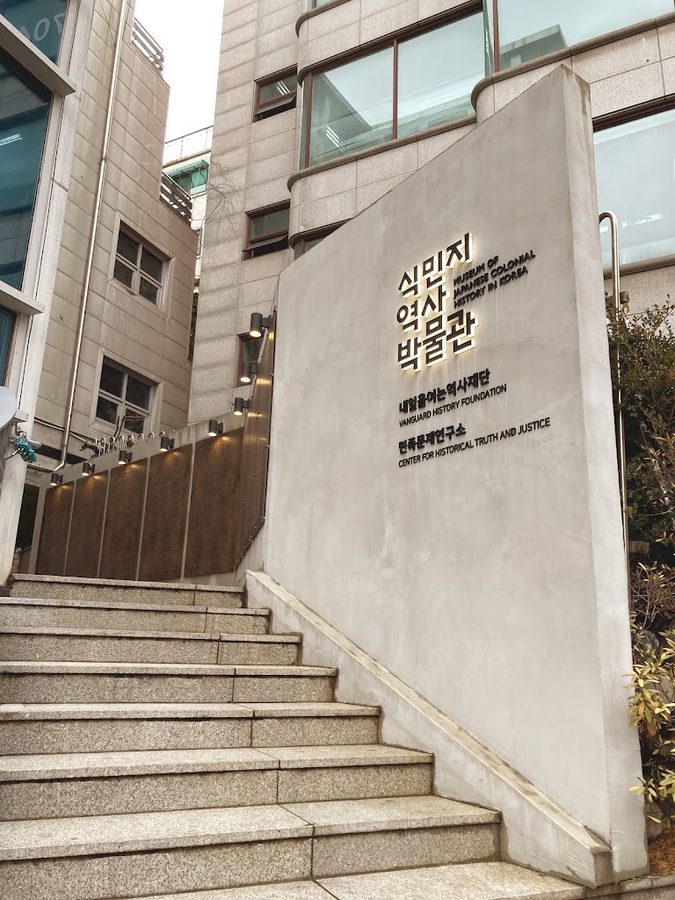 Museum of Japanese Colonial History in Korea