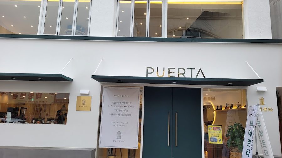 Puerta