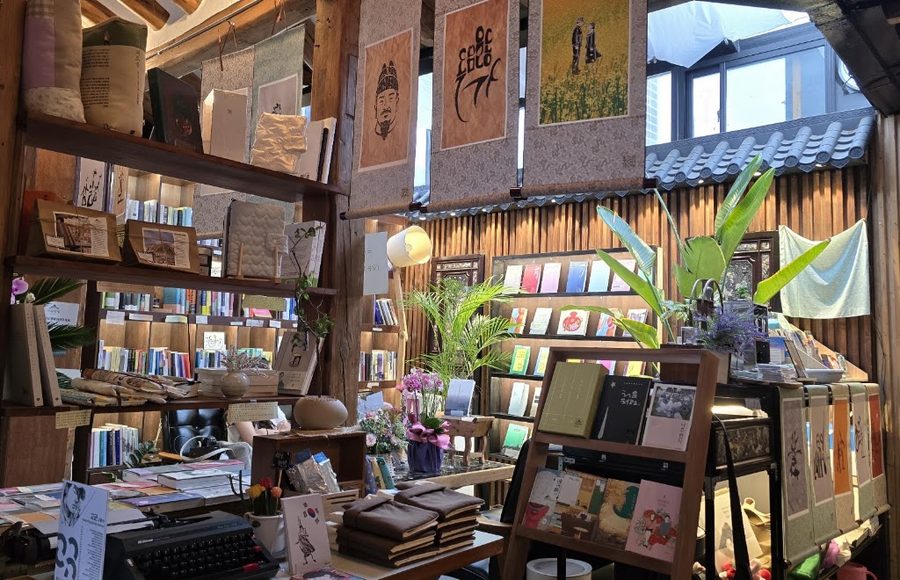 Changsin Bookstore