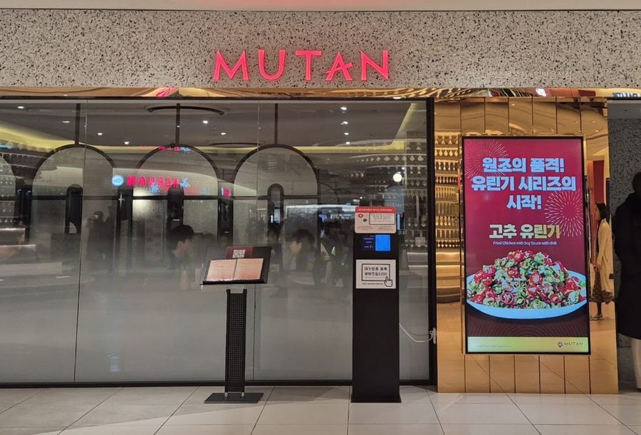 MUTAN COEX