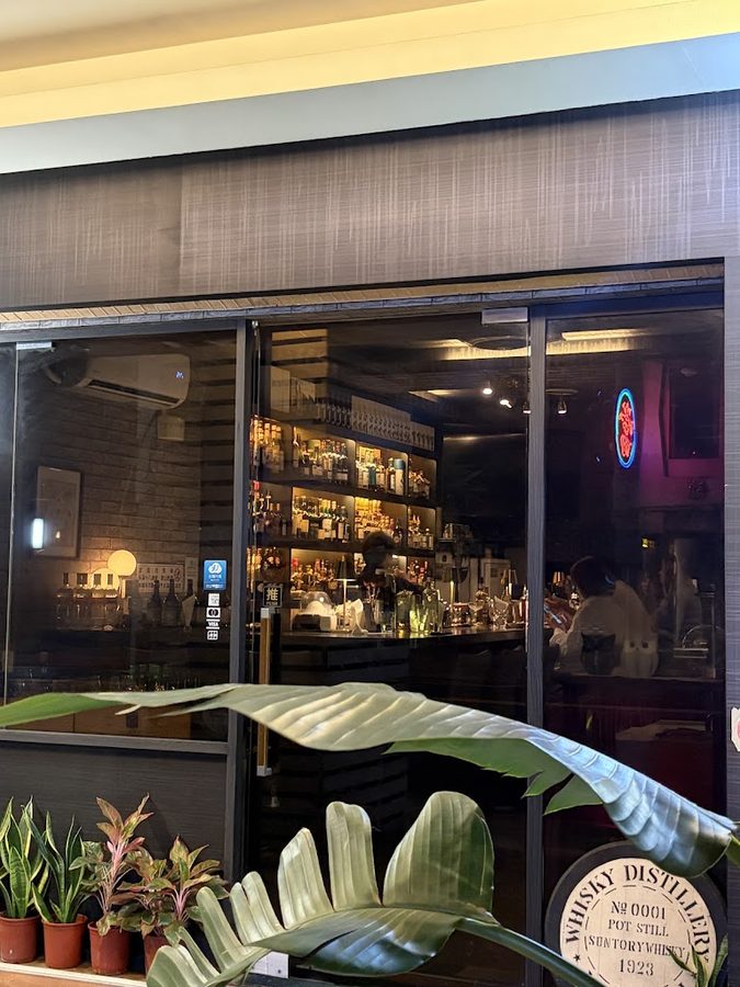 Bar YUEJI