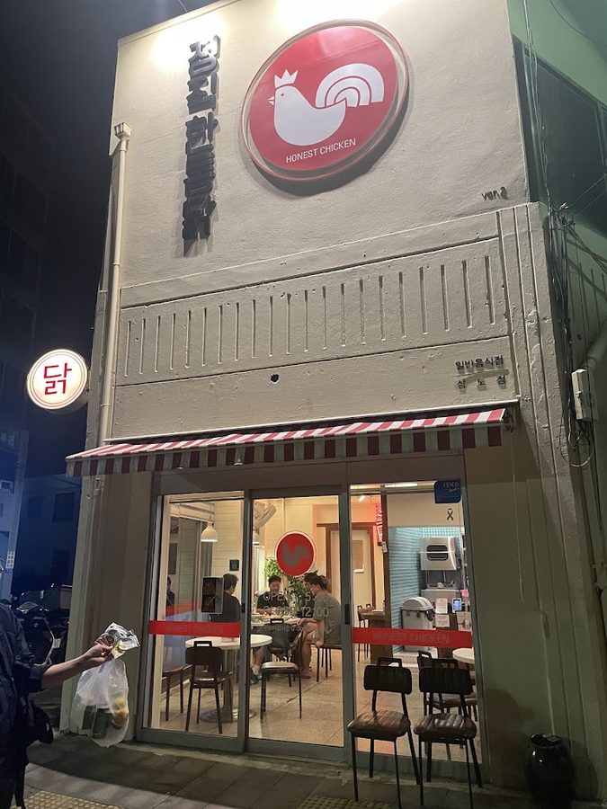 Jeongjikhan Tongdak Samdo Branch