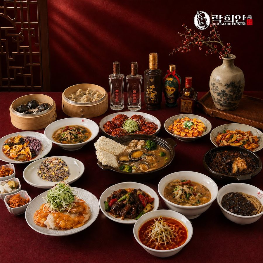 락희안 목동직영점
