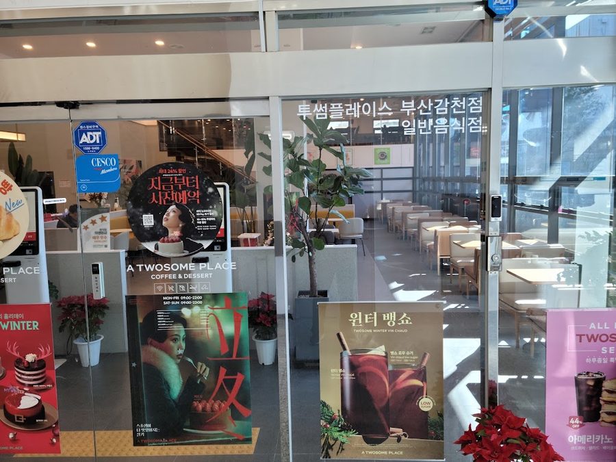 Twosome Place Busan Gamcheon Branch