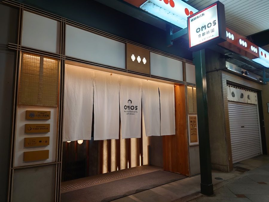 隠れ家PATISSERIE SAKI INOUE