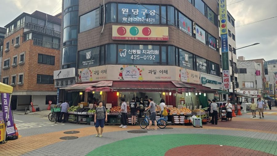 베크니