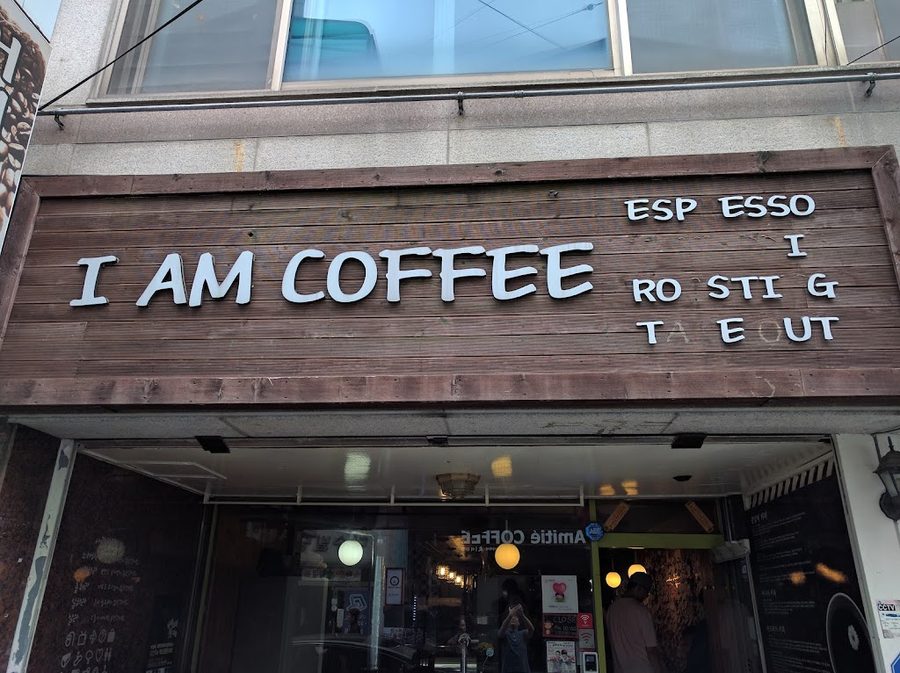 Coffee Roasting House I AM COFFEE