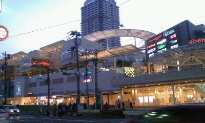 Morinomiya Q’s MALL BASE