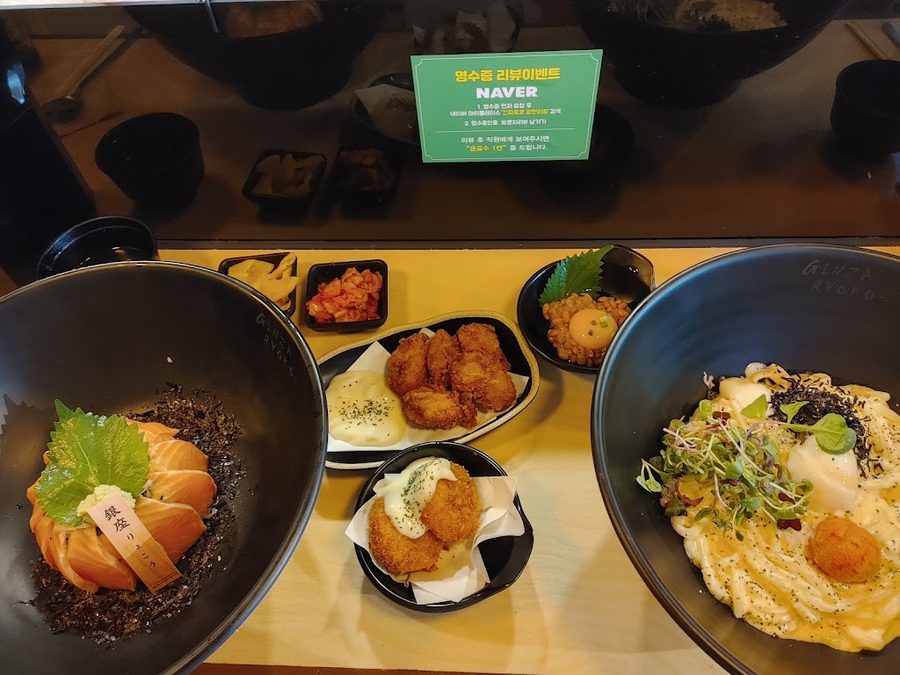 Ginza Ryoko Gwangalli