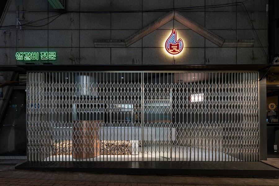 본디 잠실본점