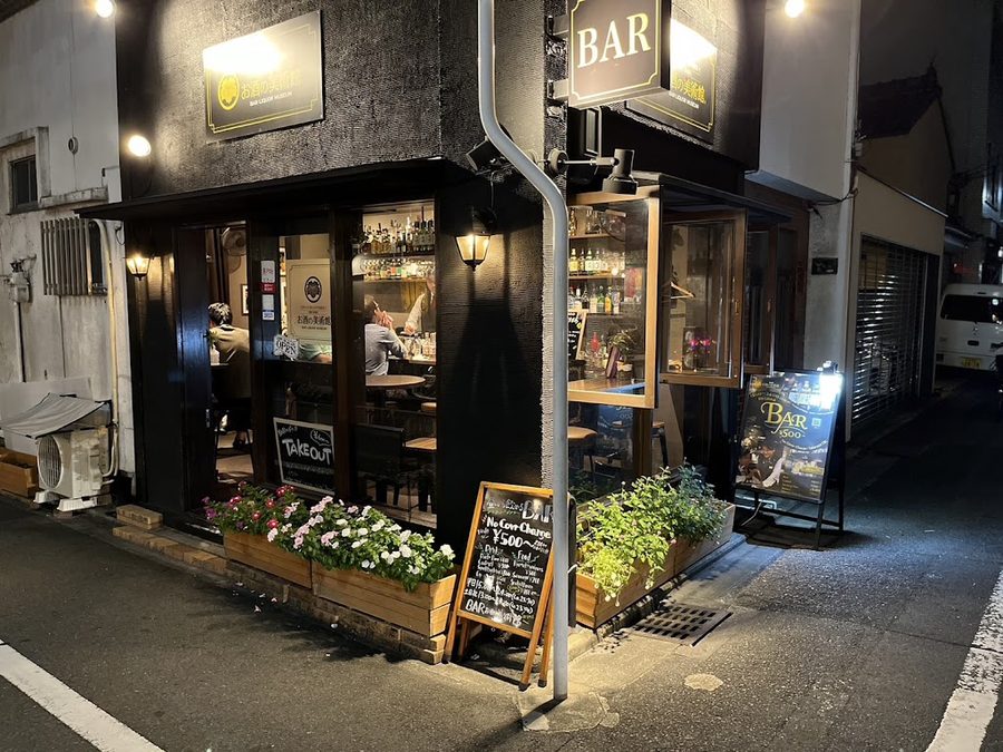 Bar Liquor Museum Honnoji Store