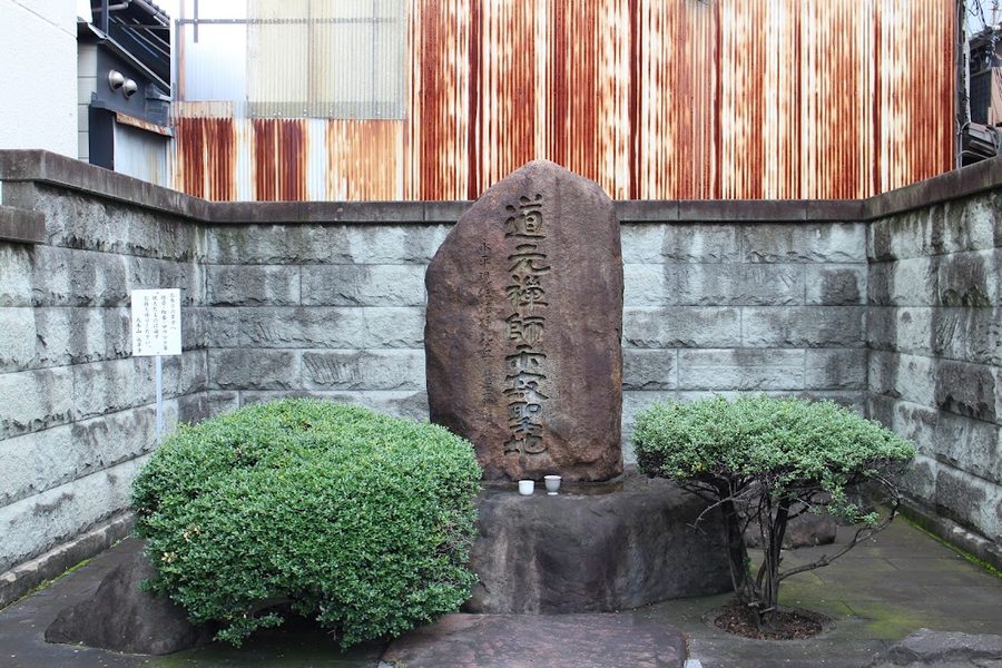 The Place Where Dogen Passed Away