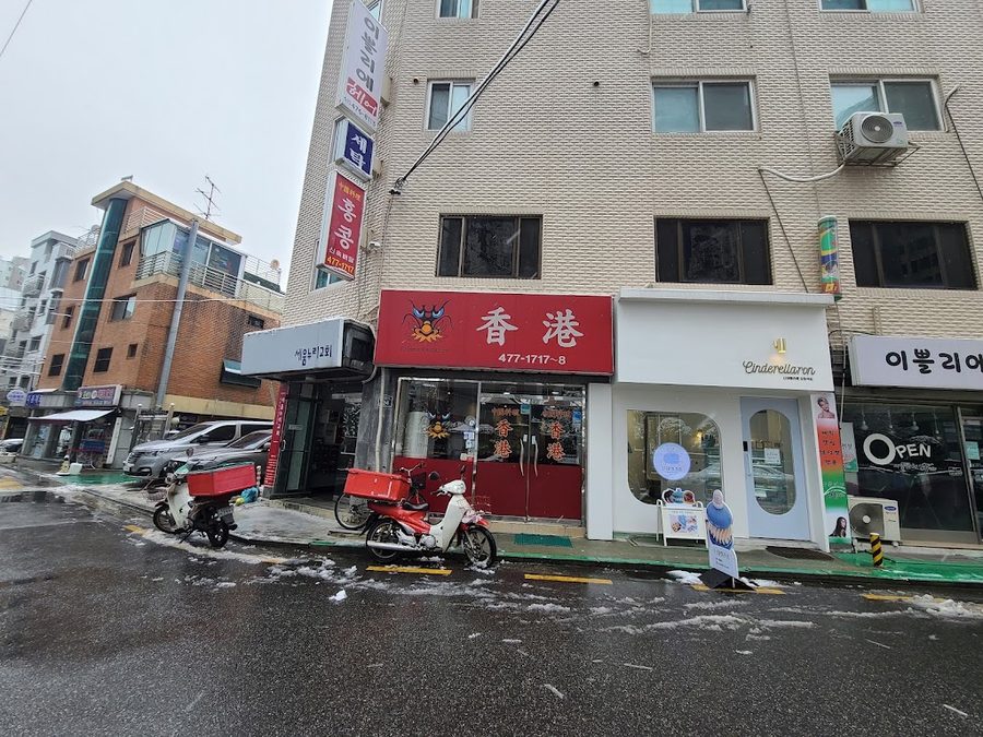 Hong Kong