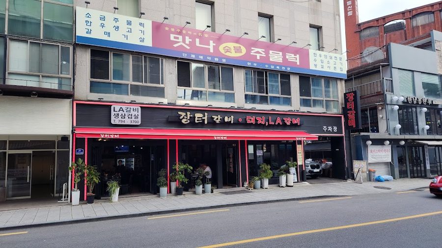 Jangteo Galbi