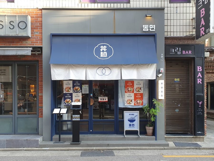Dongmyeon