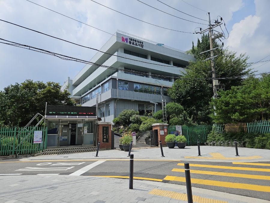 Seoul Metropolitan Office of Education Jongno Library