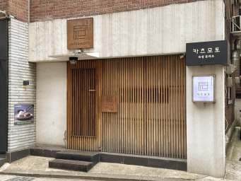 카츠카츠 톤톤