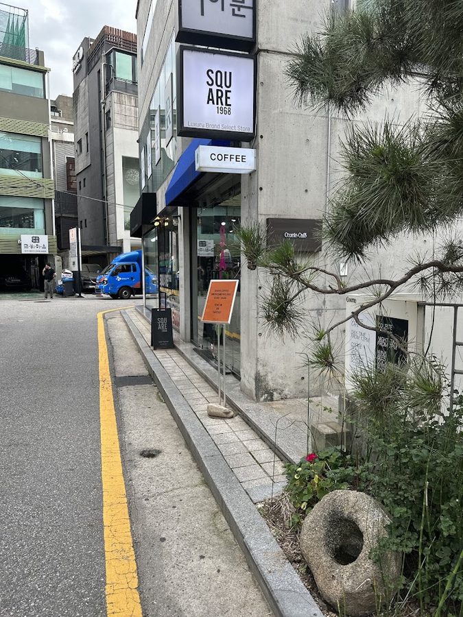 코르트 스튜디오