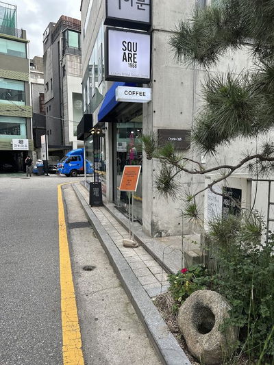 Courte Cafe